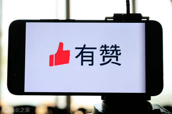 有贊CEO白鴉：私域經(jīng)濟狂奔，今年交易額將破千億