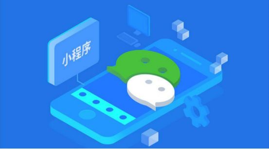 微信小程序開發(fā)的10個注意事項，看完這個你全都懂了